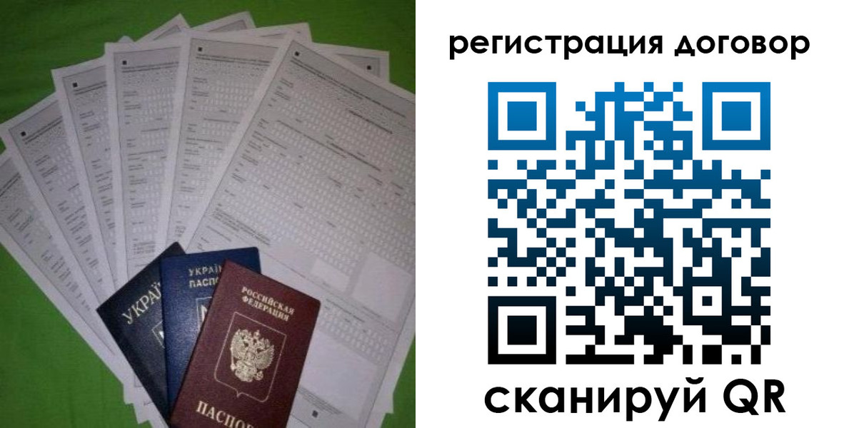 форма 3 в Скопине