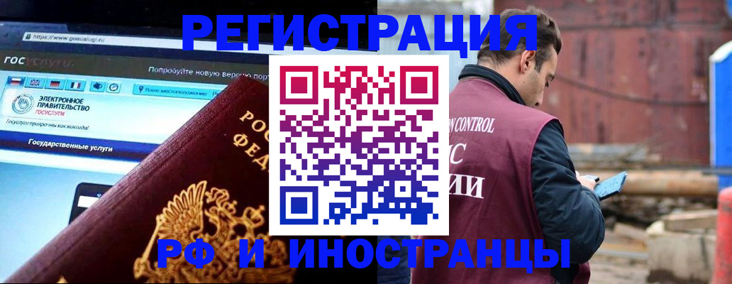 прописка поиск в Скопине